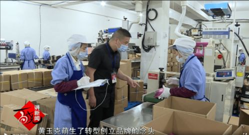 頂諾食品 科技賦能家庭餐桌，軟件服務承諾幸福使命