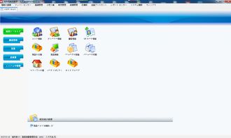 日語日文服裝多語言收銀軟件——男女服裝店、品牌店、鞋帽箱包飾品店的通用解決方案