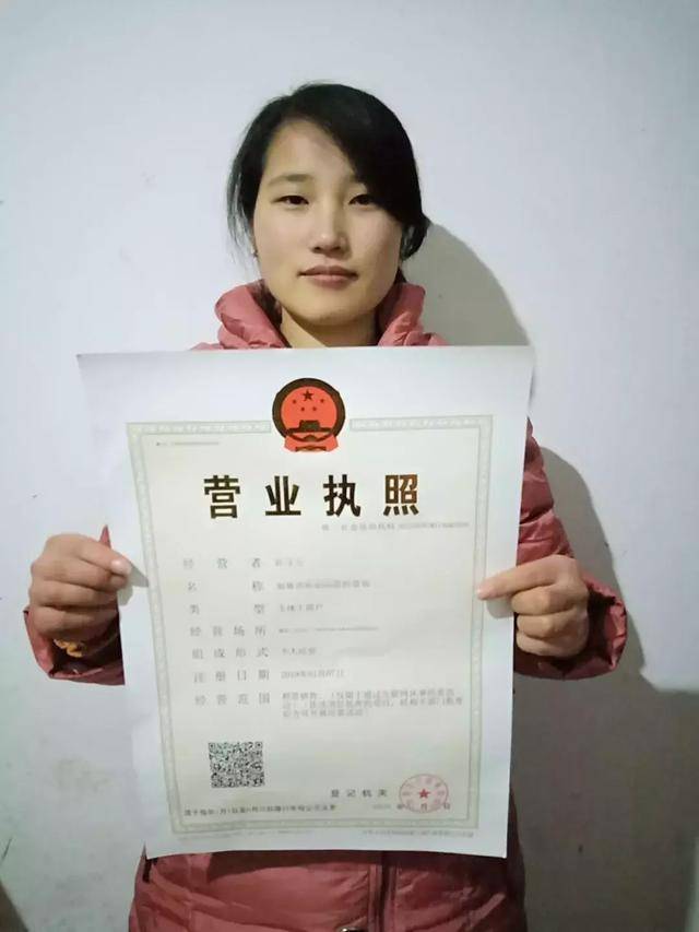 如皋頒發首張“電商”營業執照 電商經營者需知的辦證指南